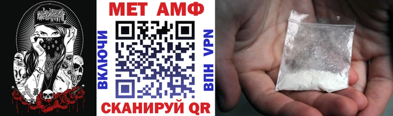 Амфетамин VHQ  Калязин 