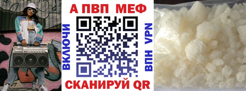 A-PVP СК КРИС  Калязин 