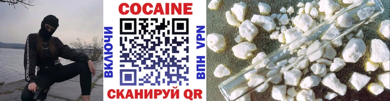 КОКАИН 97%  Калязин 