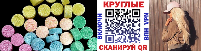 ЭКСТАЗИ Philipp Plein kraken ссылки Калязин наркошоп