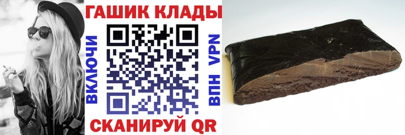 ГАШИШ хэш Калязин