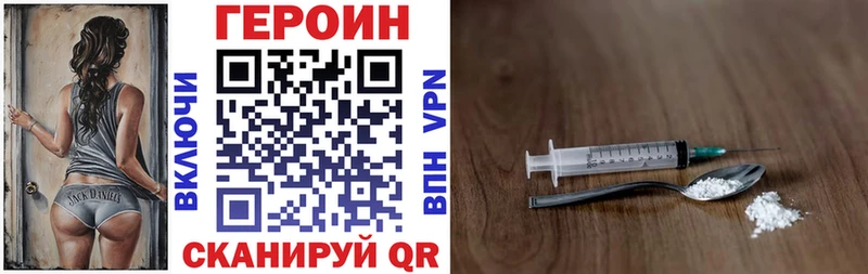 ГЕРОИН афганец  купить   это Telegram  Калязин 