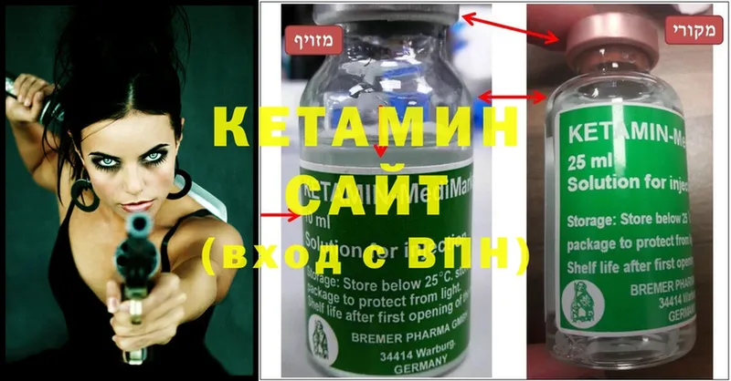 купить наркотики сайты  Калязин  КЕТАМИН ketamine 