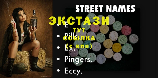 тгк Навашино