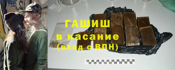 тгк Навашино