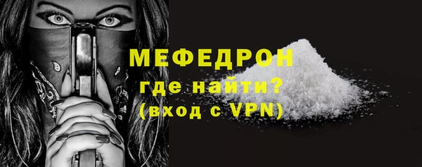 тгк Навашино
