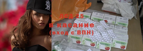 амфетамин Нея