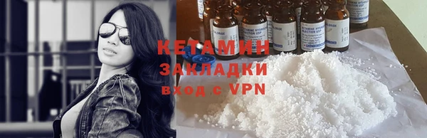 ALPHA-PVP Нефтекумск