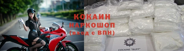 ALPHA-PVP Нефтекумск