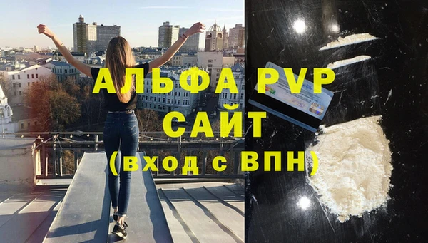 тгк Навашино