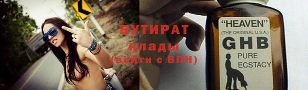 спиды Дубна