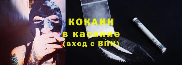 MESCALINE Белоозёрский