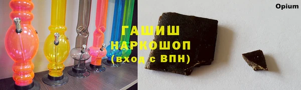 прущая мука Верхний Тагил