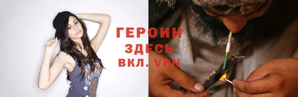 тгк Навашино