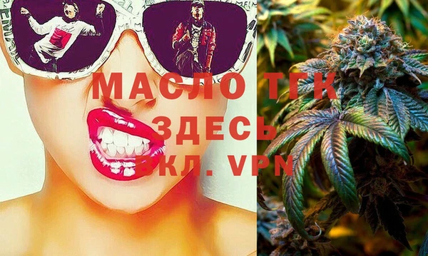 тгк Навашино