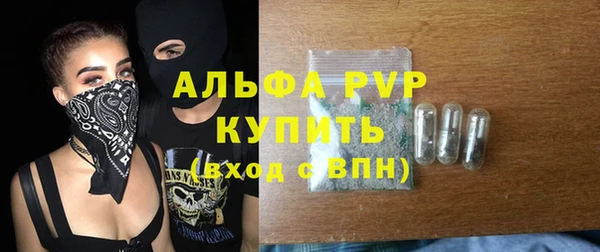 винт Беломорск