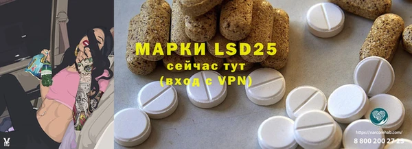 марки lsd Надым