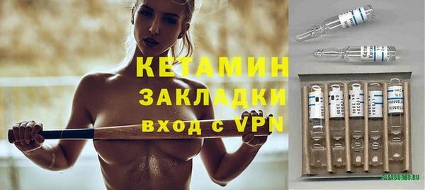 амфетамин Нея