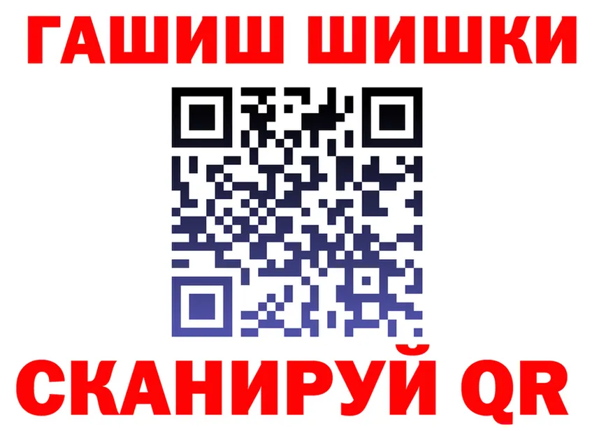 Бутират Butirat зеркало площадка OMG Калязин
