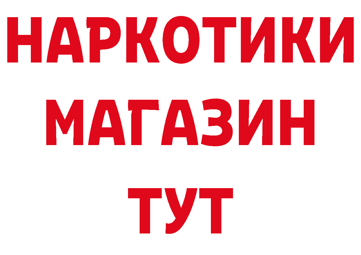 Амфетамин 97% как войти нарко площадка omg Калязин