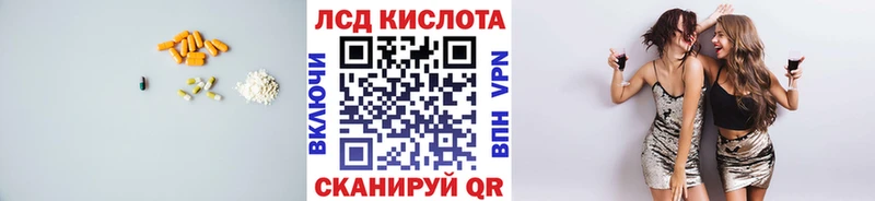 купить сайты Калязин OMG ссылка Лсд 25 экстази ecstasy
