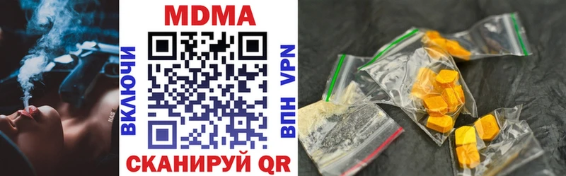 МДМА кристаллы  darknet как зайти  Калязин 