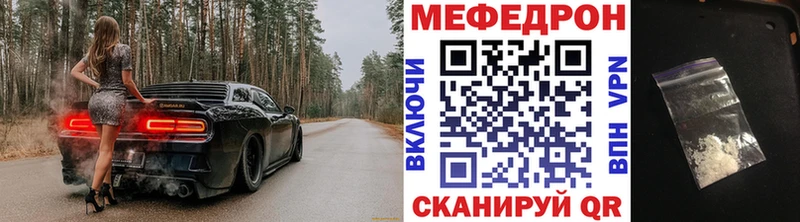 МЯУ-МЯУ мука  как найти   Калязин 