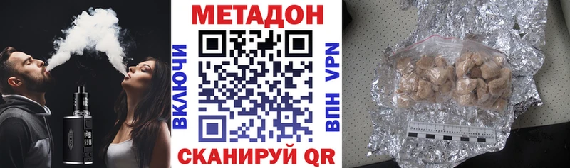Метадон VHQ  Калязин 