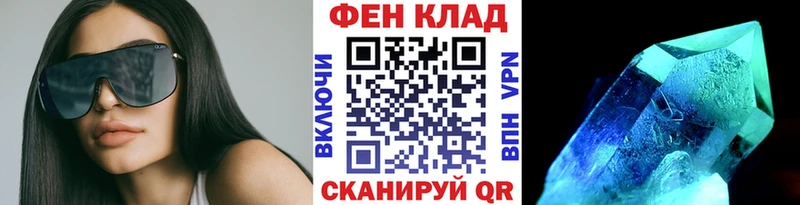 наркошоп Калязин Метамфетамин Methamphetamine