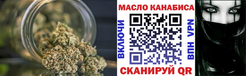 Дистиллят ТГК вейп с тгк Калязин